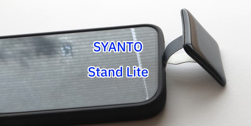 SYANTO Stand Lite