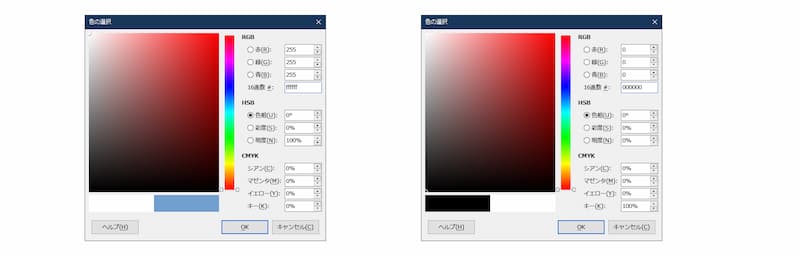 光の3原色（RGB）による色の設定例（その2）