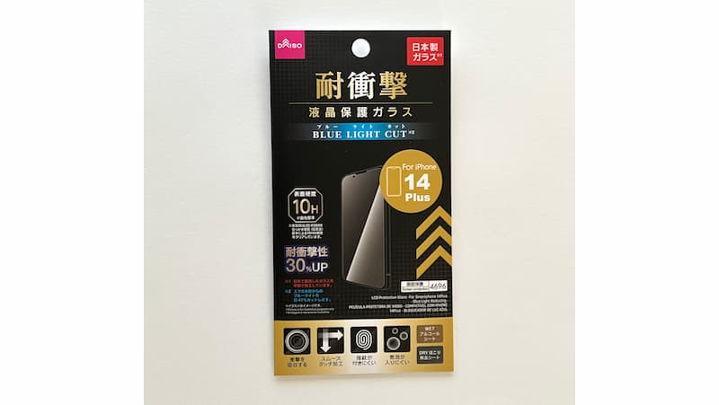 購入したダイソーの液晶保護ガラス