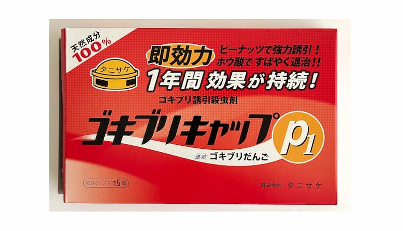 購入したGだんごのパッケージ