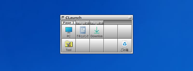 ランチャー:CLaunch